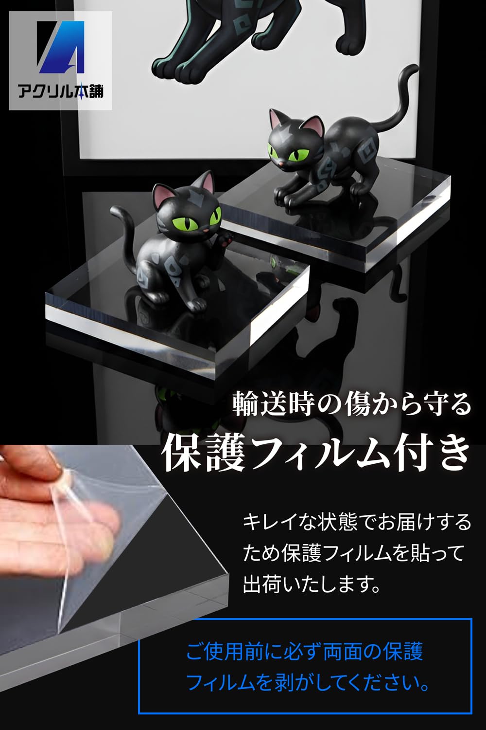 アクリル本舗 アクリルブロック 100×100×20mm 台座 ディスプレイ