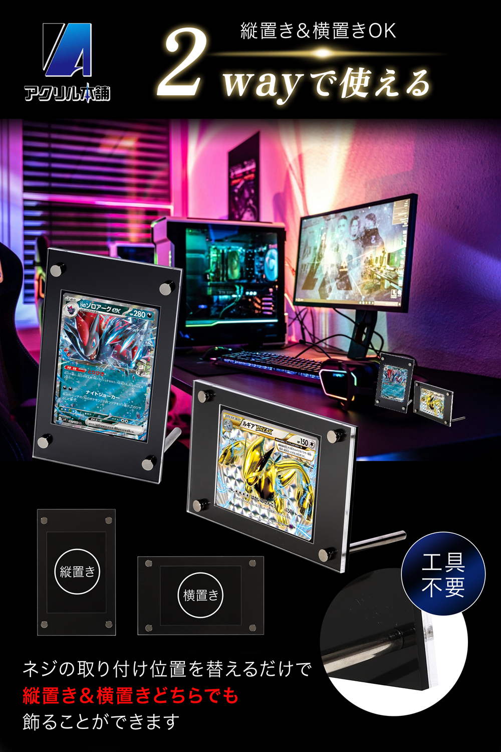 UVカット率93.8%】アクリル本舗 溝あり スクリューダウン カード