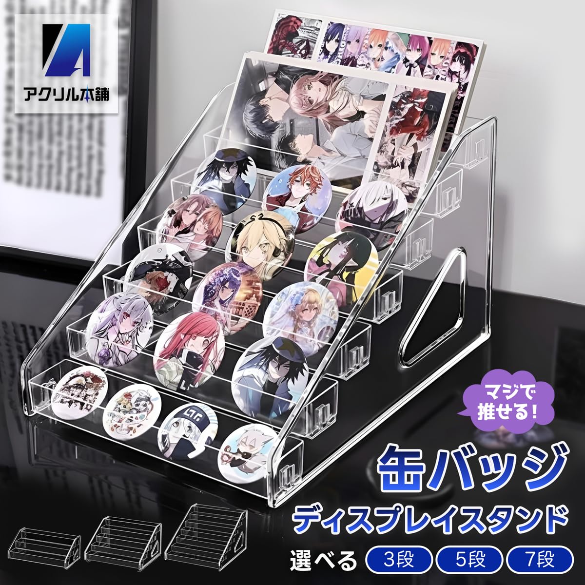 キズナアイ アクリルスタンド 缶バッジ BOX セット kan5_d01.jpg