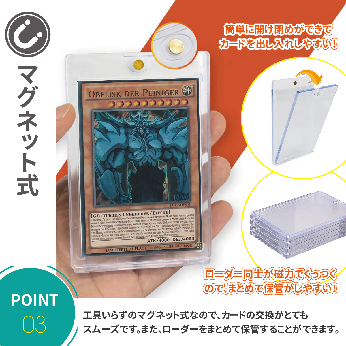 PkMnCollector　マグネットローダー kd-01-5-5.jpg