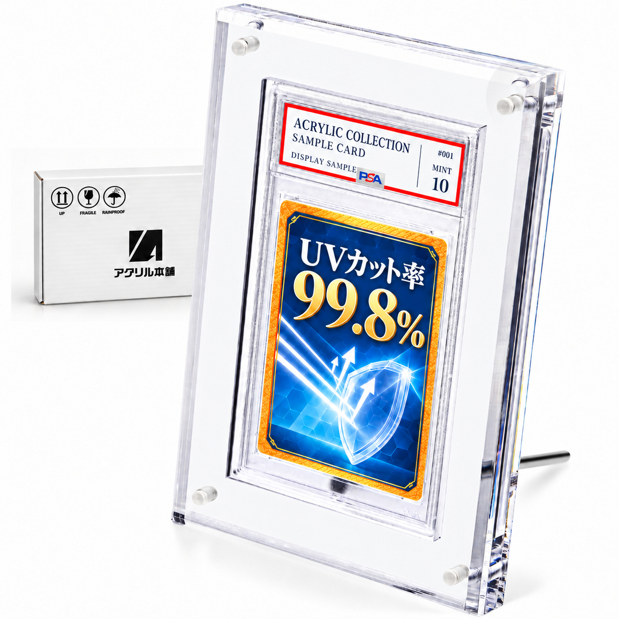 アクリルフレーム クリア【UVカット仕様 PSA用4連スクリューダウン】 UVカット99.8% アクリル本舗 PSA用 マグネット ローダー スクリュー