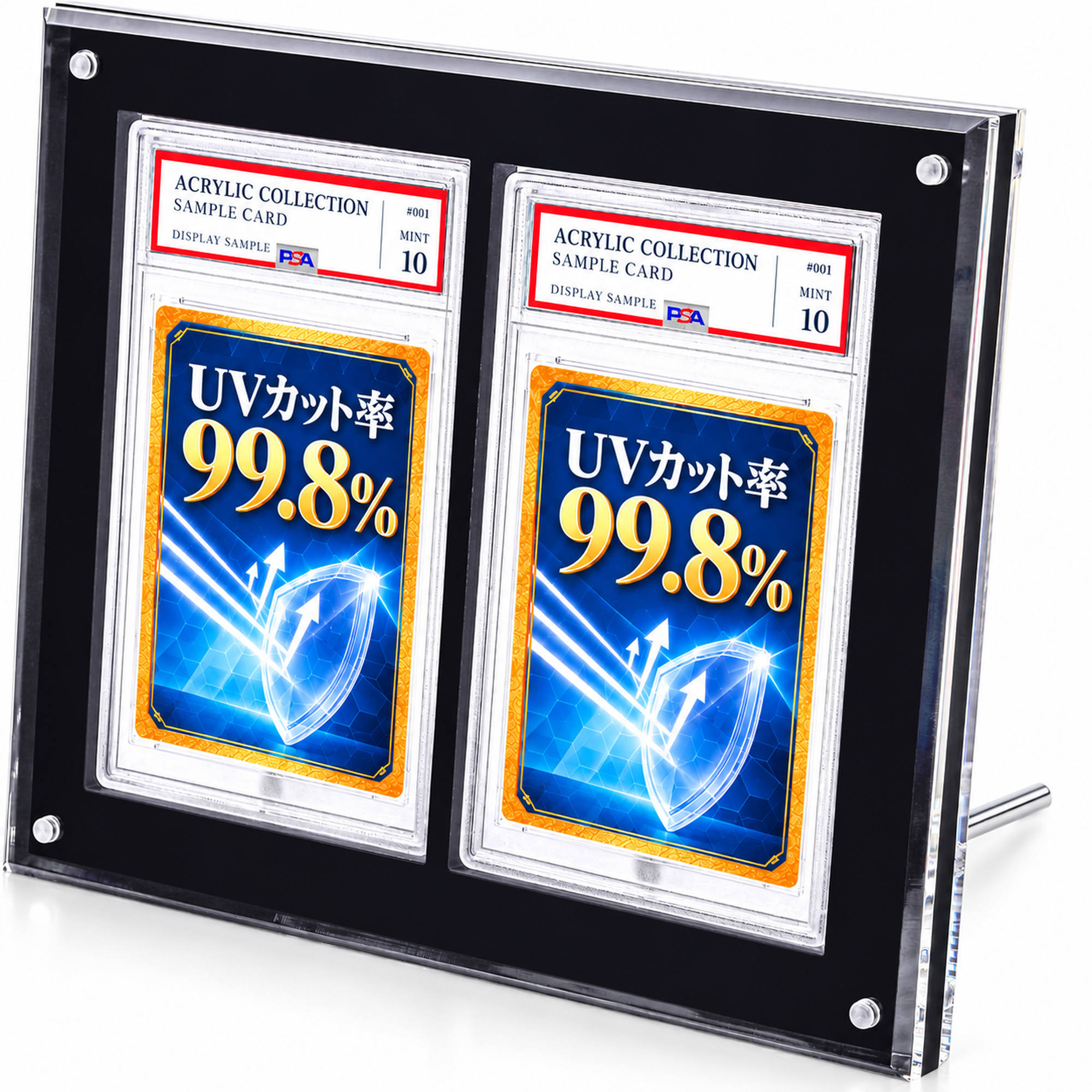 UVカット99.8% アクリル本舗 PSA用 マグネット ローダー スクリュー