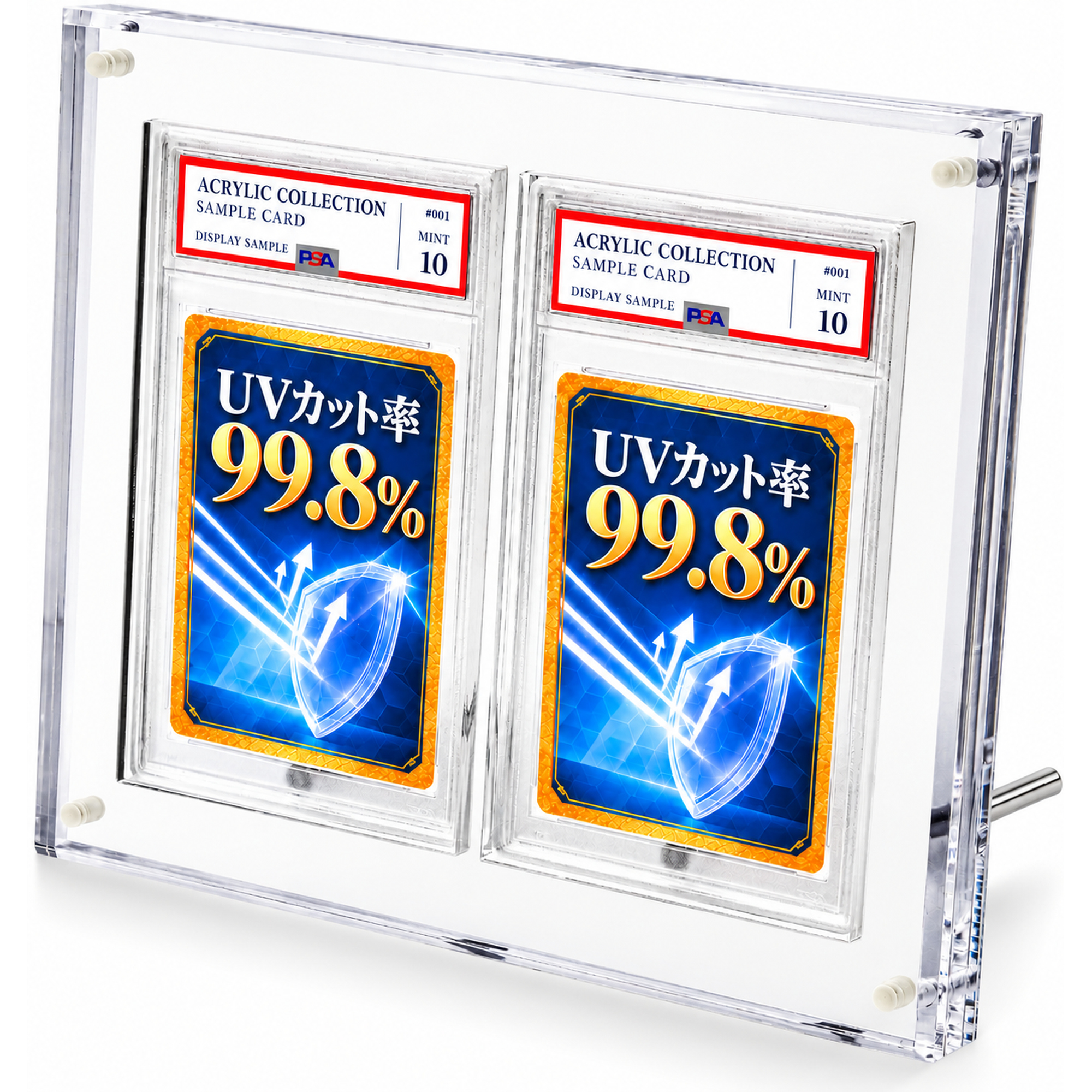 UVカット99.8% アクリル本舗 PSA用 マグネット ローダー スクリュー