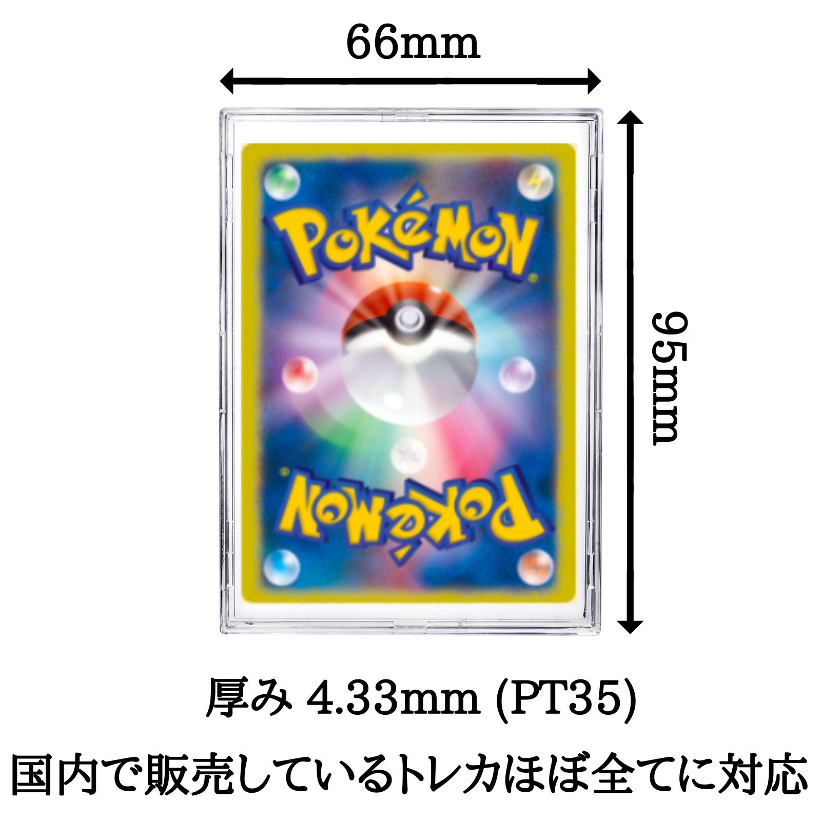 ポケモン - ポケモンカード　フルプロテクトスリーブ　専用　アタッシュケース&amp;スリーブ　60個 ポケモンカード フルプロテクトスリーブ 専用 アタッシュケース