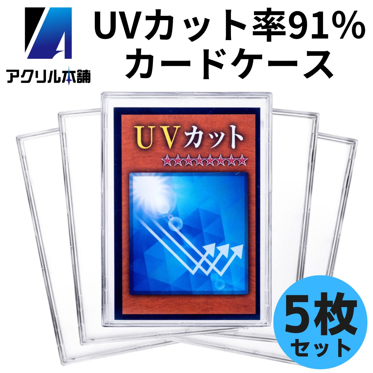 uvs-5-main.jpg