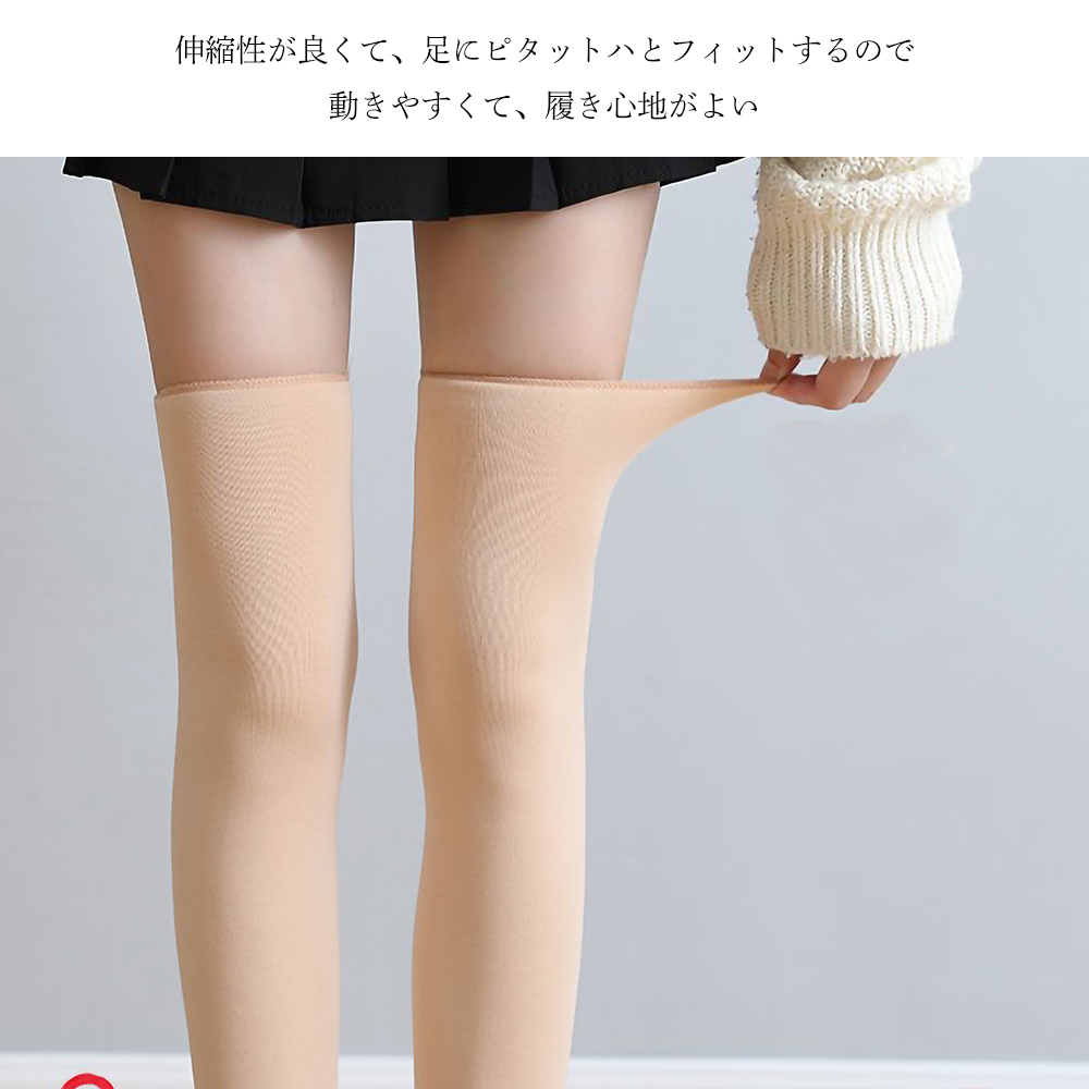 Amazon | [Guoyupika] フェイクタイツ 肌色 タイツ レディース