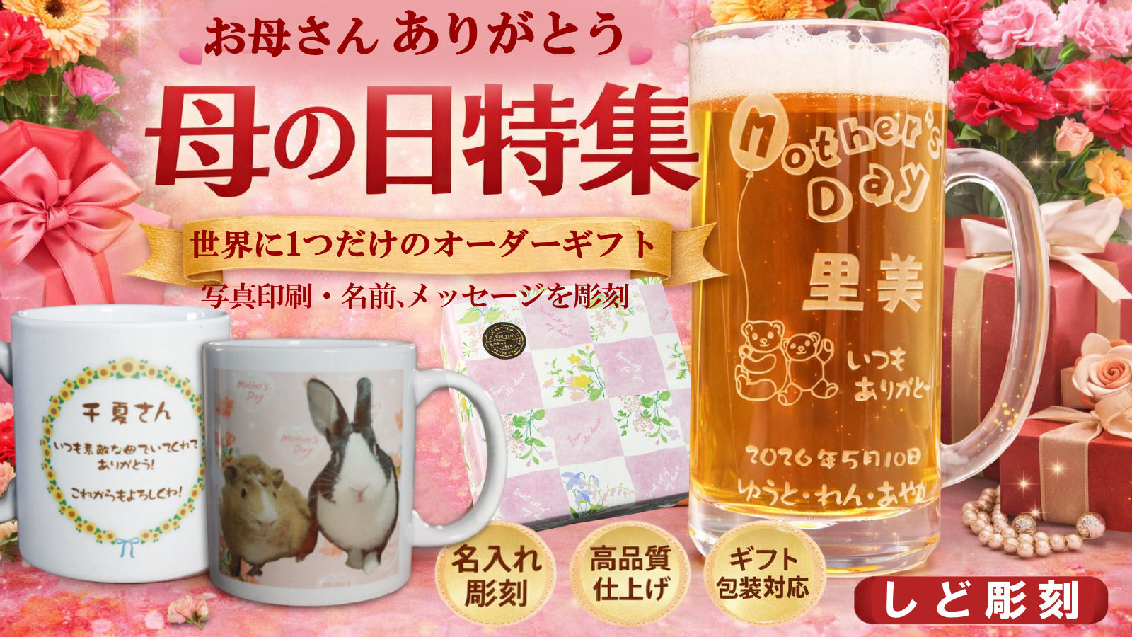 タイトル画像