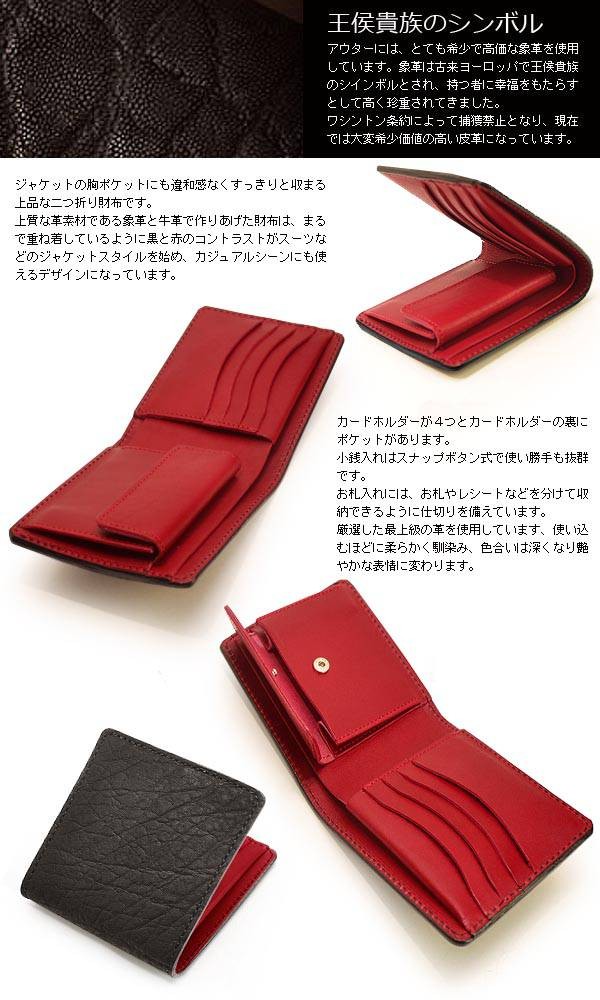 二つ折り財布 メンズ 黒赤 送料無料 KC,s ケイシイズ サンタフェ
