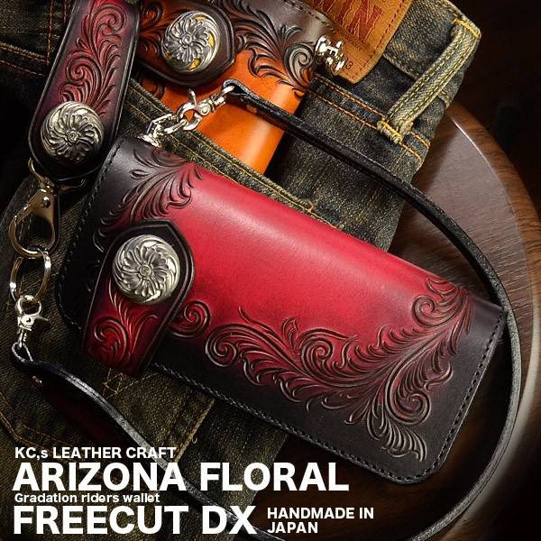 KC,s ケイシイズ ウォレット 長財布 アリゾナ ARIZONA KPW003 arizona.jpg