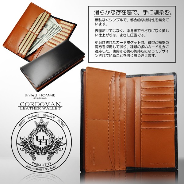 united bamboo ユナイテッドバンブーブラウン長財布 united bamboo ユナイテッドバンブーブラウン長財布の通販はau PAY