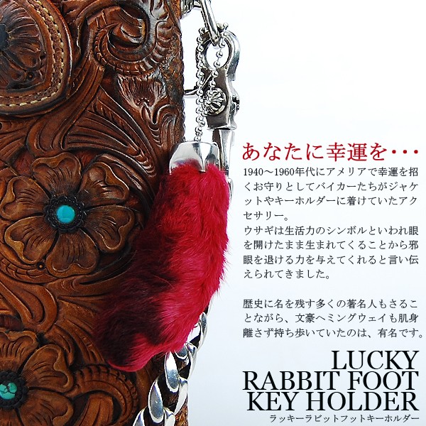 専用ラッキー ラビットフット 爪あり キーホルダー　お守り　wh11 専用ラッキー ラビットフット 爪あり キーホルダー お守り 22