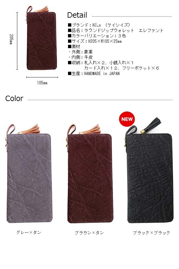 KC,s（ケイシイズ） ラウンドファスナー長財布 メンズ 送料無料