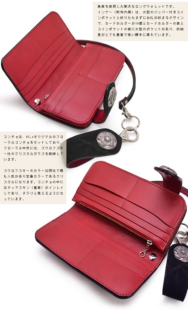 【新品】KC's ケーシーズ ロングビルフォード 像革 スワロフスキー ロングビルフォールド リオグランデ エレファント | ケイシイズ