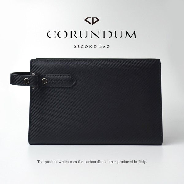 セカンドバッグ 送料無料 CORUNDUM(コランダム） イタリア製カーボンフィルムレザー セカンドバッグ メンズ 男性用 紳士用 ビジネス 鞄  セカンドバック