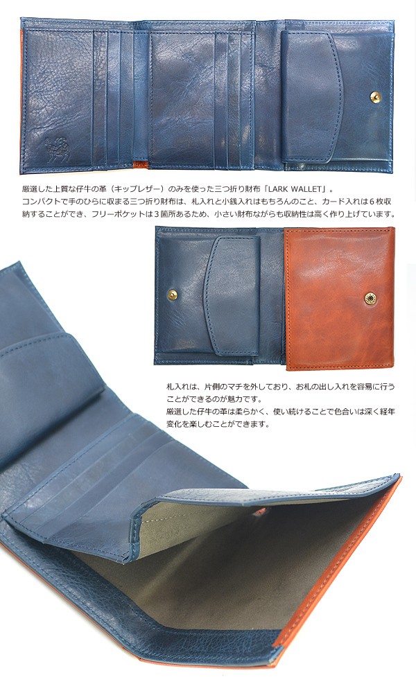 三つ折り財布 折財布 短財布 送料無料 ZOO ズー LARK WALLET ラーク