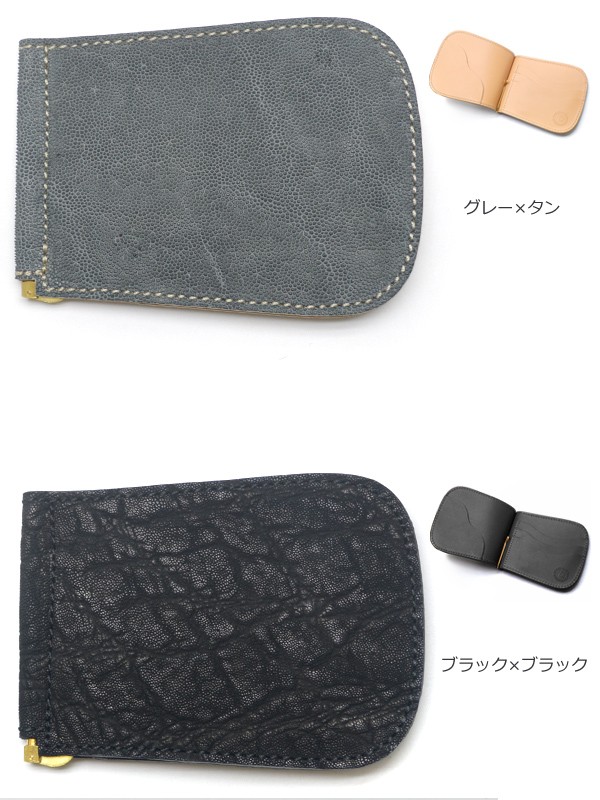 KC,s マネークリップ 送料無料 ホースシュー エレファント