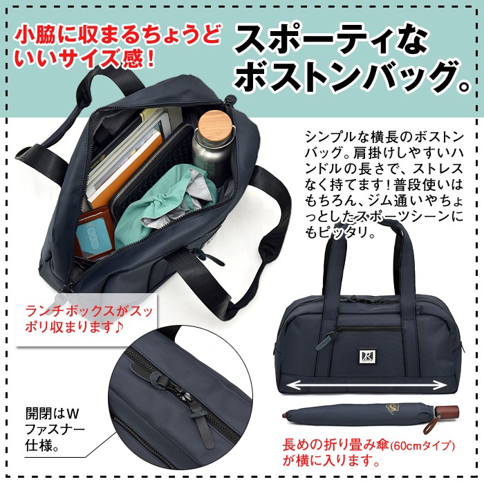 マイノリティコレクションボストンバッグ Amazon.co.jp: Minority Collection(マイノリティコレクション