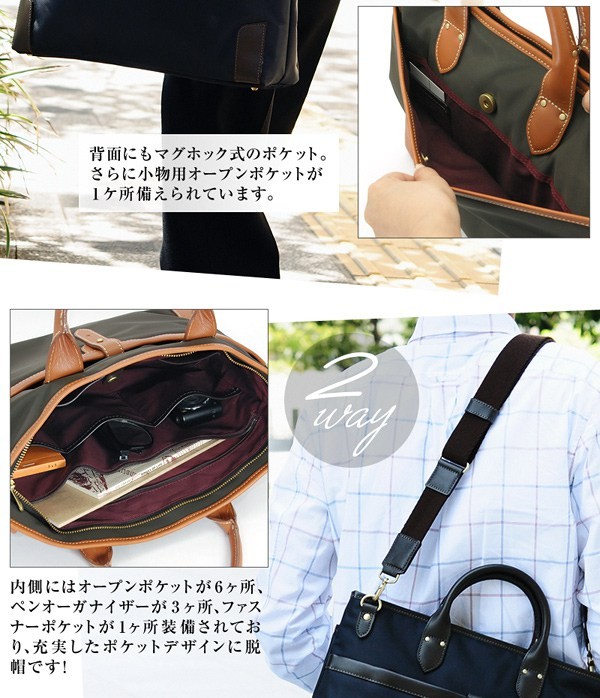 美品　LAGASHA　ラガシャ　ビジネスバッグ　安心なPCスペース付！ ラガシャ/ビジネスバッグ/黒/PVC(塩化ビニール)×レザーの買取