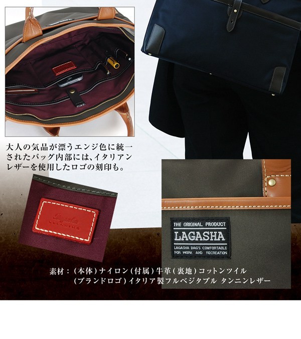 LAGASHA ブリーフケース ビジネスバッグ 送料無料 LAGASHA LAGASHA ブリーフケース ビジネスバッグ 送料無料 LAGASHA