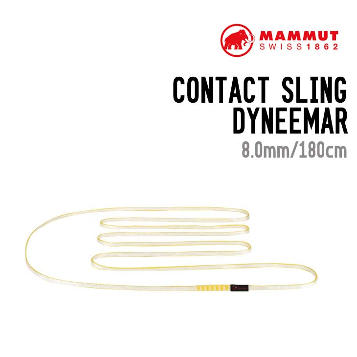 MAMMUT マムート CONTACT SLING コンタクト スリング ウェビングスリング 登山 | 