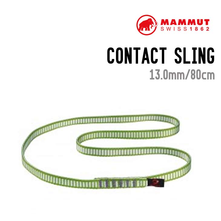 MAMMUT マムート CONTACT SLING コンタクト スリング ウェビングスリング 登山 | 