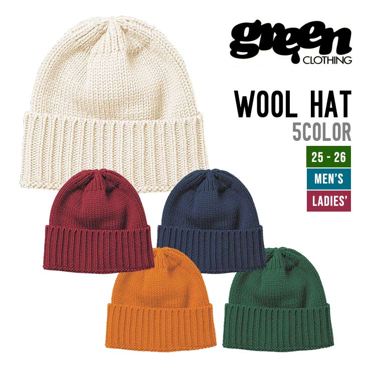 GREEN CLOTHING Do Nothing ビーニー GREEN CLOTHING グリーンクロージング 25-26 WOOL HAT ウール ハット