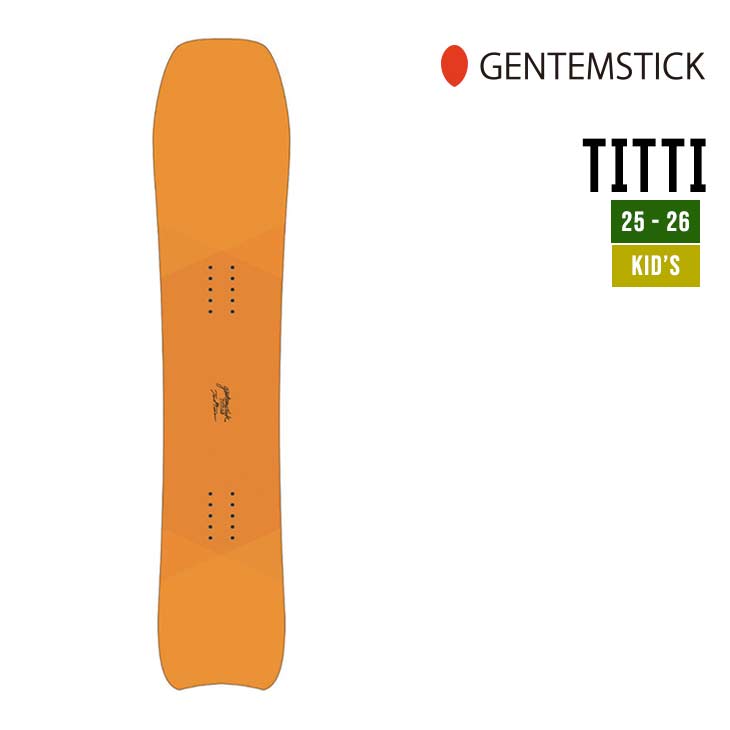 gentemstick kid