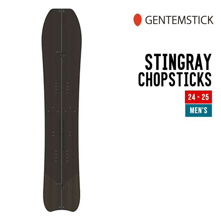 GENTEMSTICK ゲンテンスティック 24-25 STINGRAY CHOPSTICKS スティングレイ チョップスティック 早期予約