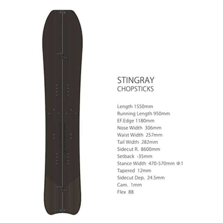 GENTEMSTICK ゲンテンスティック 24-25 STINGRAY CHOPSTICKS スティングレイ チョップスティック 早期予約 :  0144072-1 : SIDECAR - 通販 - Yahoo!ショッピング