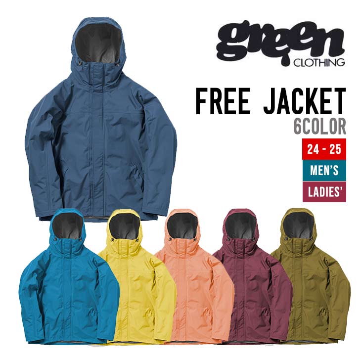 GREEN CLOTHING グリーンクロージング 24-25 FREE JACKET 