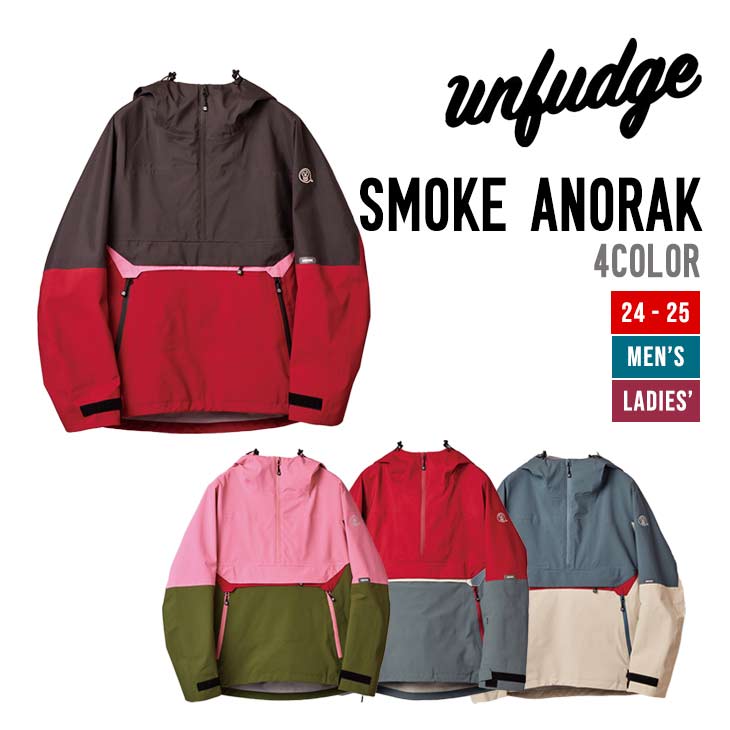 UNFUDGE アンファッジ 24-25 SMOKE ANORAK スモーク アノラック 早期予約 2024-2025 スノーボード ユニセックス