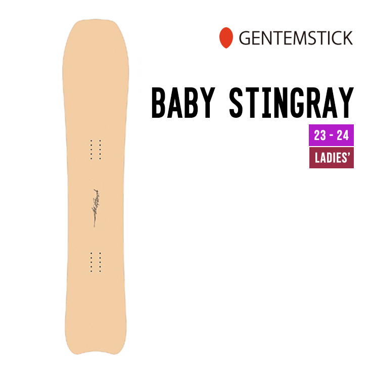 GENTEMSTICK ゲンテンスティック 23-24 BABY STINGRAY ベビー 