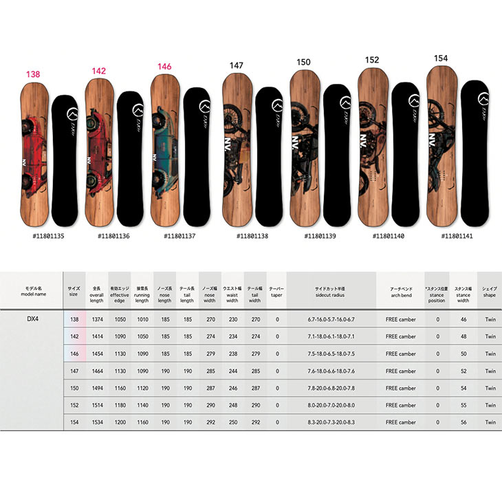 NOVEMBER ノベンバー 24-25 DX4 ディーエックスフォー 2024-2025