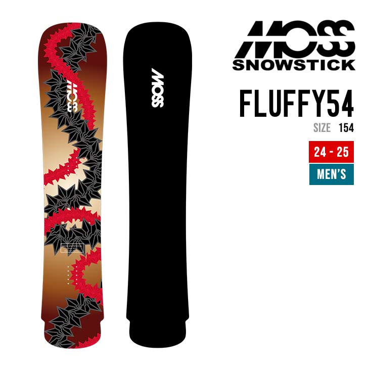 MOSS SNOWSTICK モス スノースティック 23-24 FLUFFY54 フラッフィー