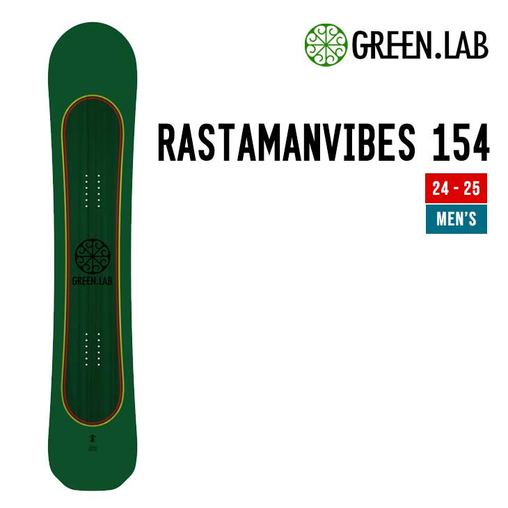 GREEN.LAB グリーンラボ 24-25 RASTAMANVIBES 154 ラスタマンバイブス 2024-2025 スノーボード