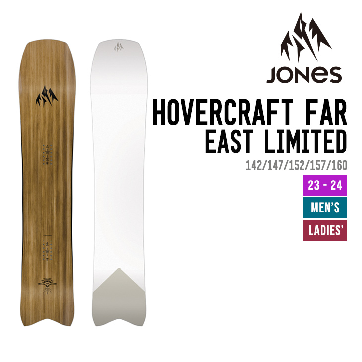 JONES SNOWBOARDS ジョーンズ スノーボード 23-24 HOVERCRAFT FAR EAST