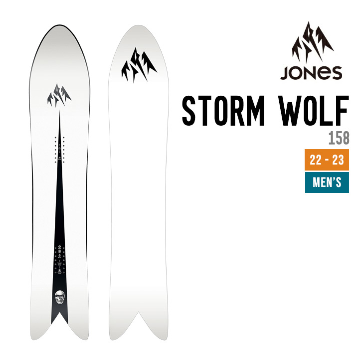 JONES SNOWBOARDS ジョーンズ スノーボード 22-23 STORM WOLF ストーム