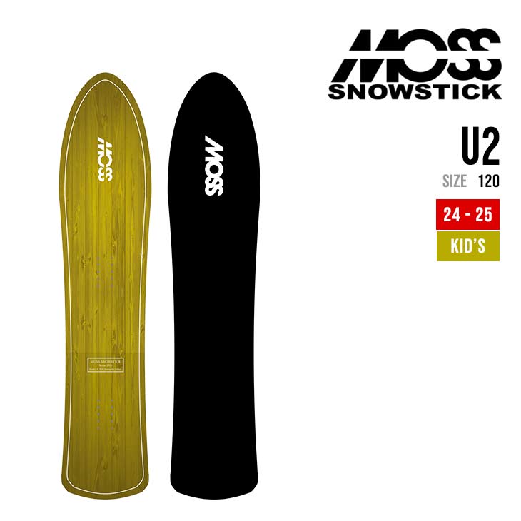 MOSS SNOWSTICK モス スノースティック 24-25 U2 ユーツー 2024-2025 スノーボード パウダーボード キッズ