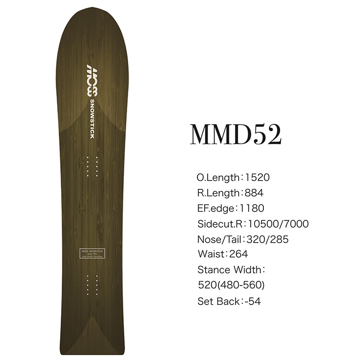 MOSS SNOWSTICK モス スノースティック 25-26 MMD 52 マーメイド 2025