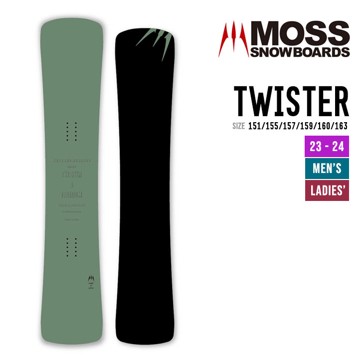 MOSS モス 23-24 TWISTER ツイスター [早期予約] [特典多数