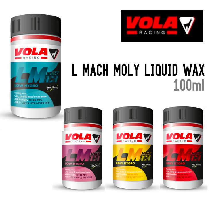 超目玉】 VOLA ボラ L MACH MOLY LIQUID WAX モリブデン入りノンフッ素