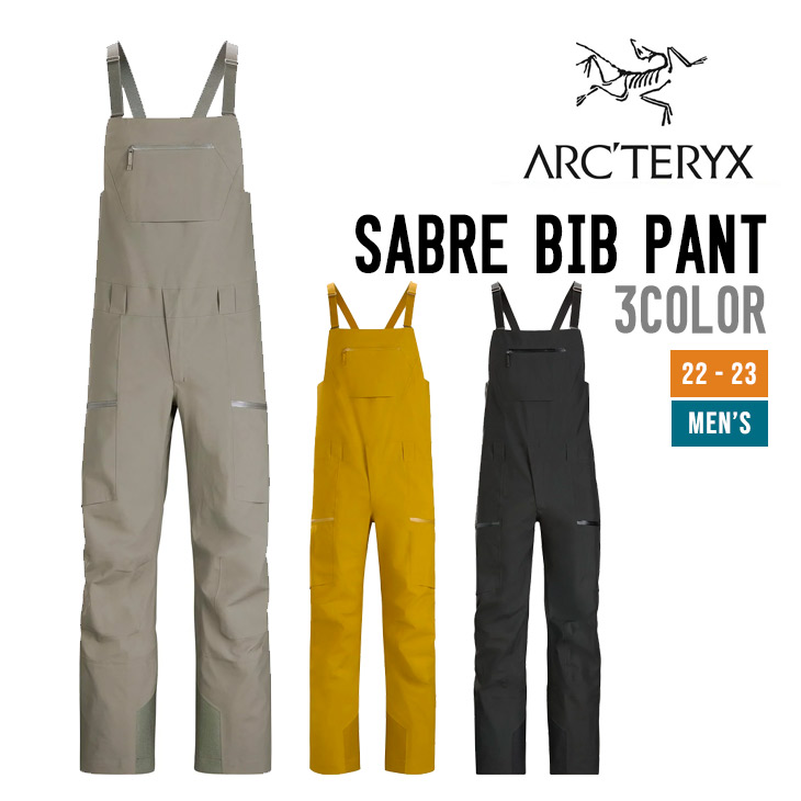 ARC'TERYX アークテリクス 22-23 SABRE BIB PANT セイバー ビブ パンツ