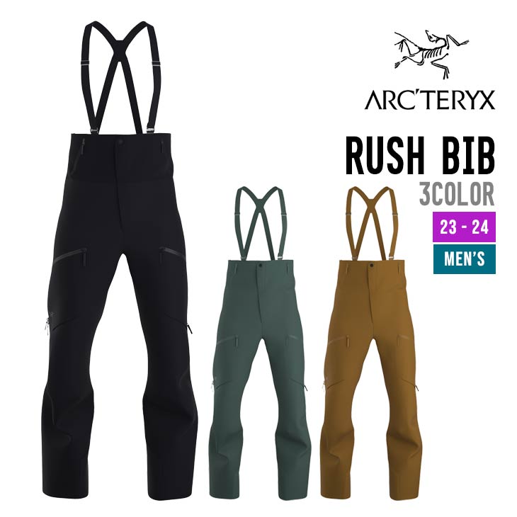 ARC'TERYX アークテリクス 22-23 RUSH BIB PANT ラッシュ ビブ