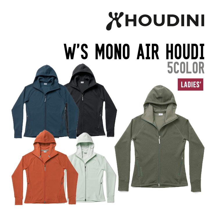 HOUDINI フーディニ W'S MONO AIR HOUDI ウィメンズ モノ エア フーディ 正規品 ミッドレイヤー ポーラテック 透湿 軽量