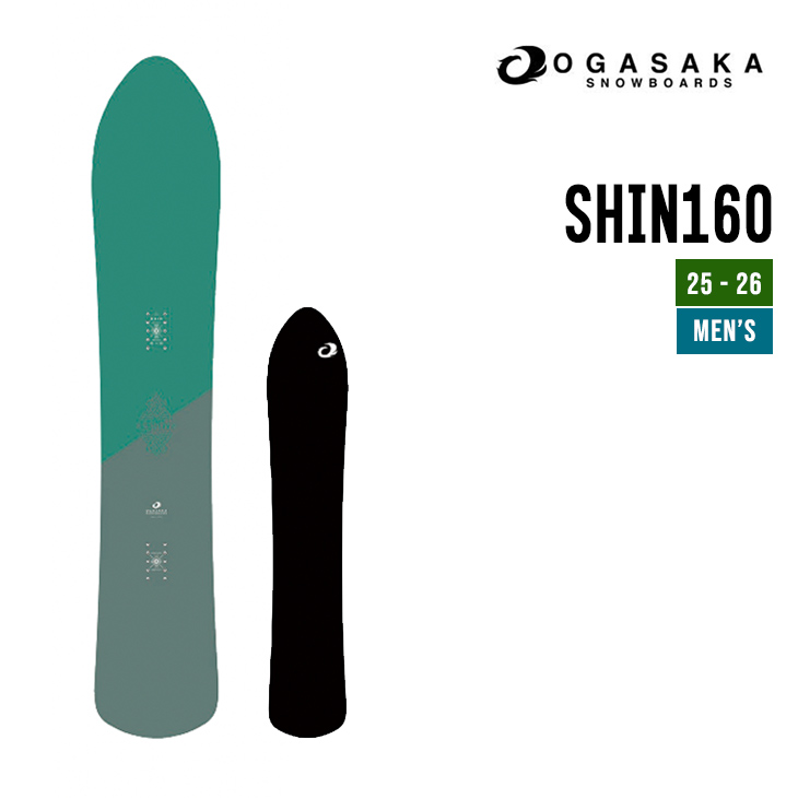 OGASAKA オガサカ 25-26 SHIN シン 2025-2026 スノーボード パウダー