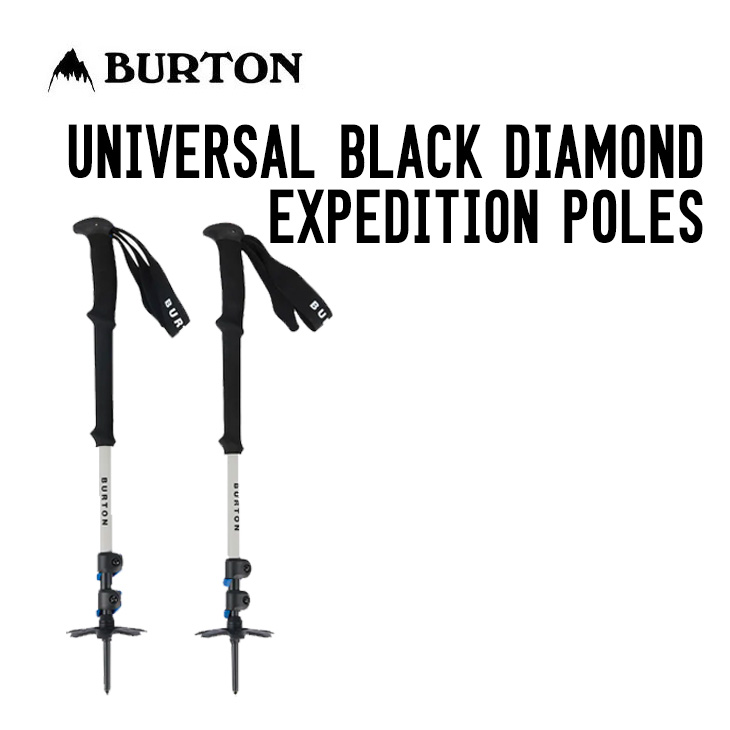 BURTON バートン UNIVERSAL BLACK DIAMOND EXPEDITION POLES エクスペ