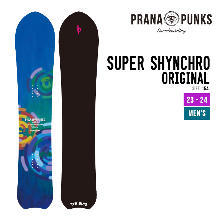 PRANA PUNKS プラーナパンクス 23-24 SUPER SHYNCHRO スーパー