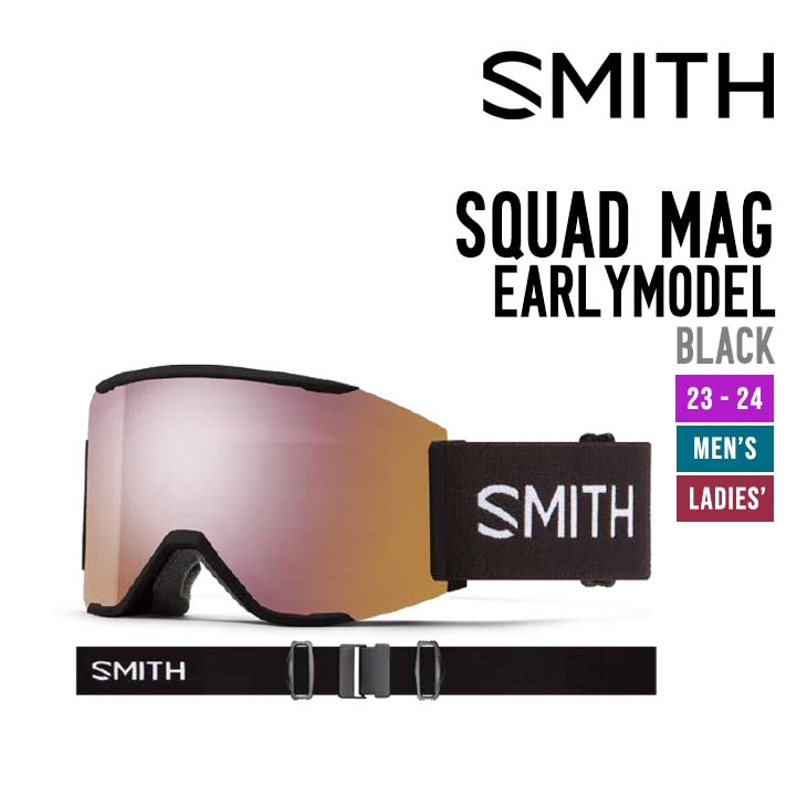 SMITH スミス 23-24 SQUAD MAG EARLYMODEL スカッドマグ