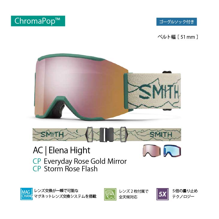 SMITH 23-24 SQUAD MAG スノーボード スキー ゴーグル SMITH スミス 23-24 SQUAD MAG スカッド マグ 2023-2024