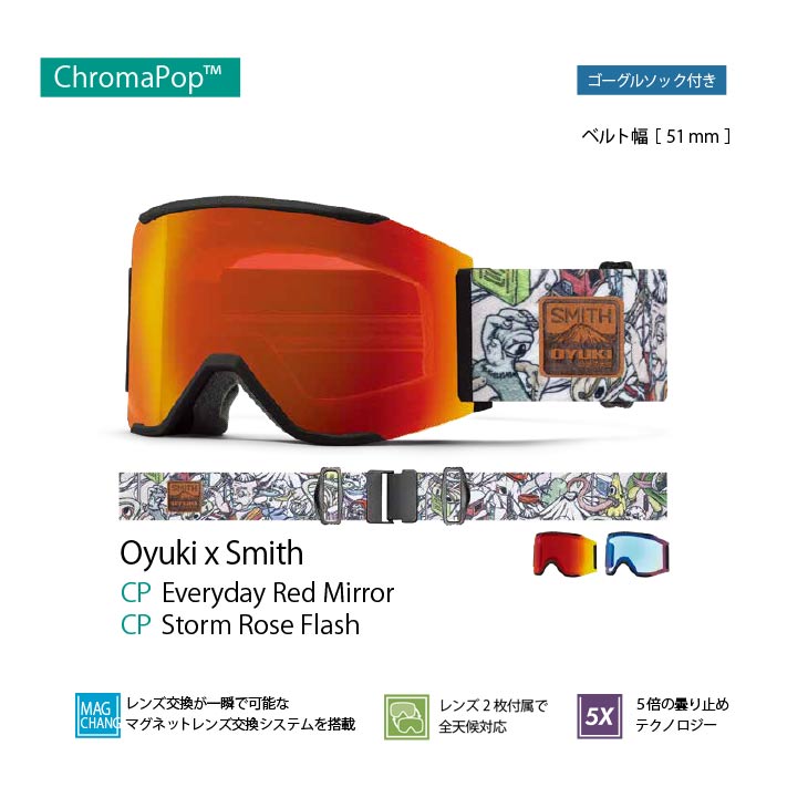 SMITH スミス 23-24 SQUAD MAG スカッド マグ 2023-2024 スノーボード